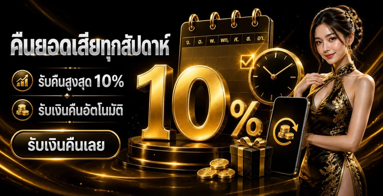 TR95 ทางเข้าเว็บตรง สมัคร ทดลองเล่น โปรฯ ล่าสุด