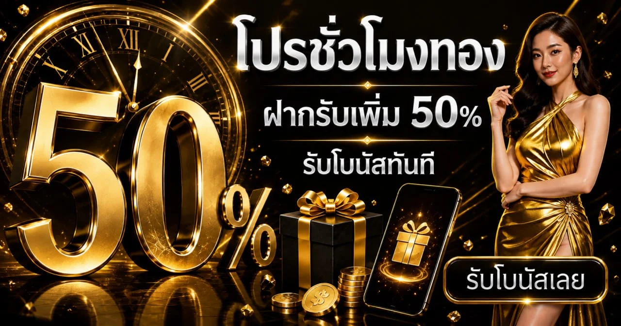 TR95 ทางเข้าเว็บตรง สมัคร ทดลองเล่น โปรฯ ล่าสุด